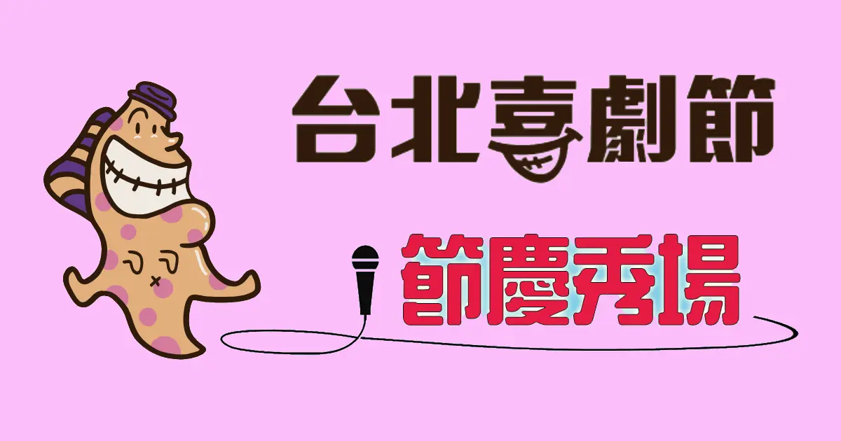 New Project 張碩修