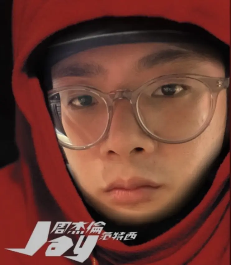 祐先