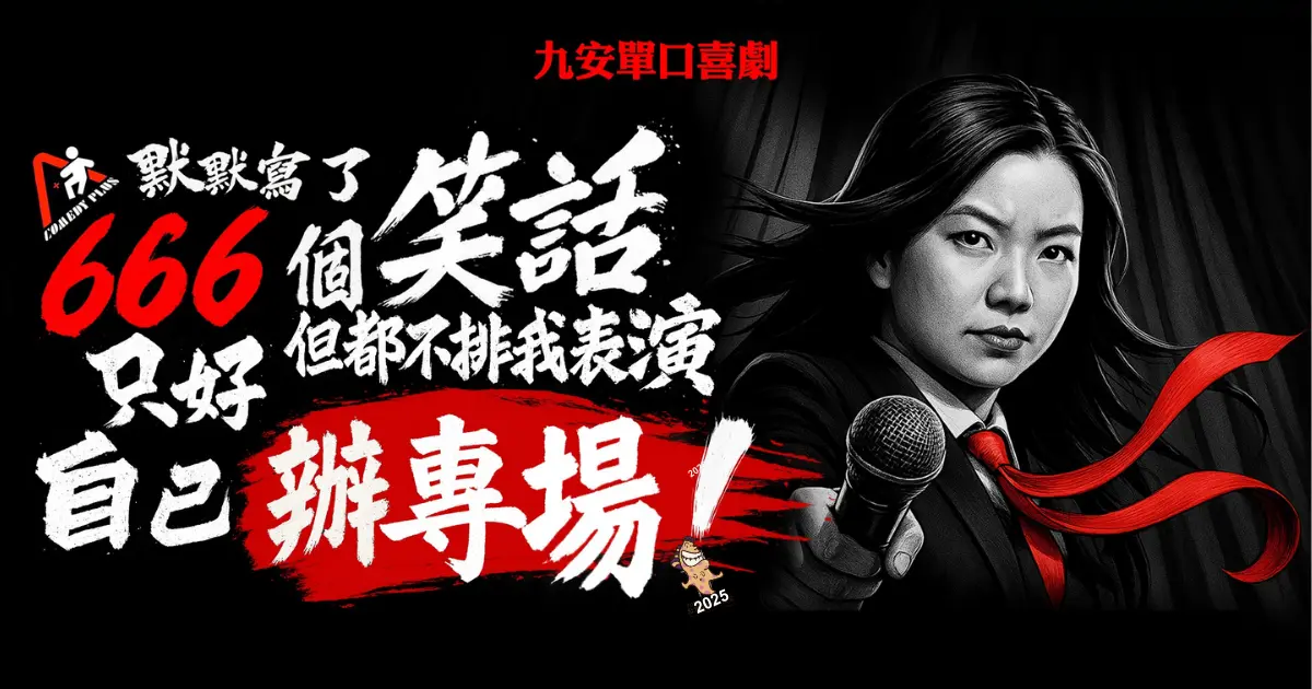 541592421 660975459802318 3996153358206169099 N 康普臉（康普臉）
