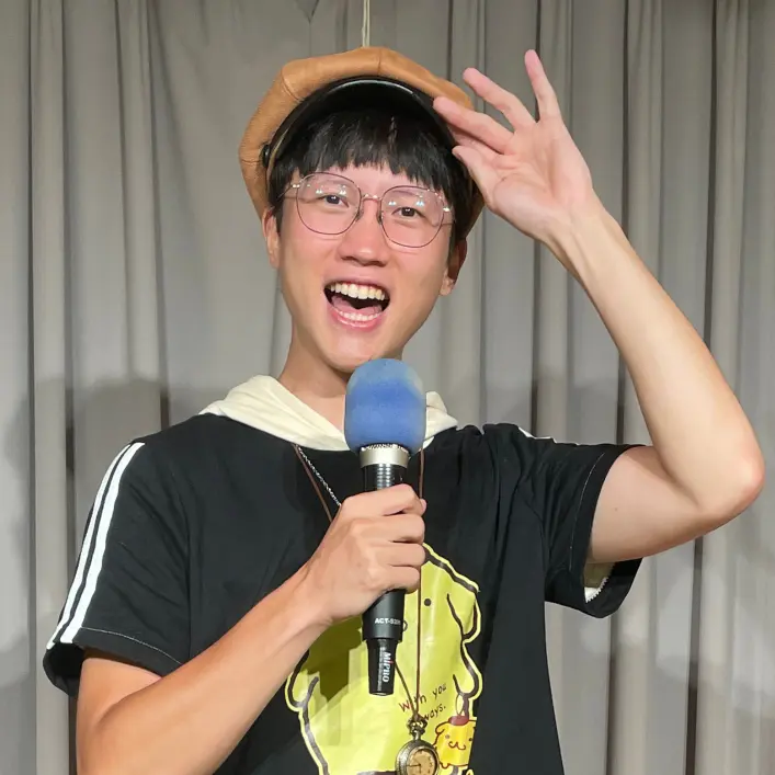 家禾
