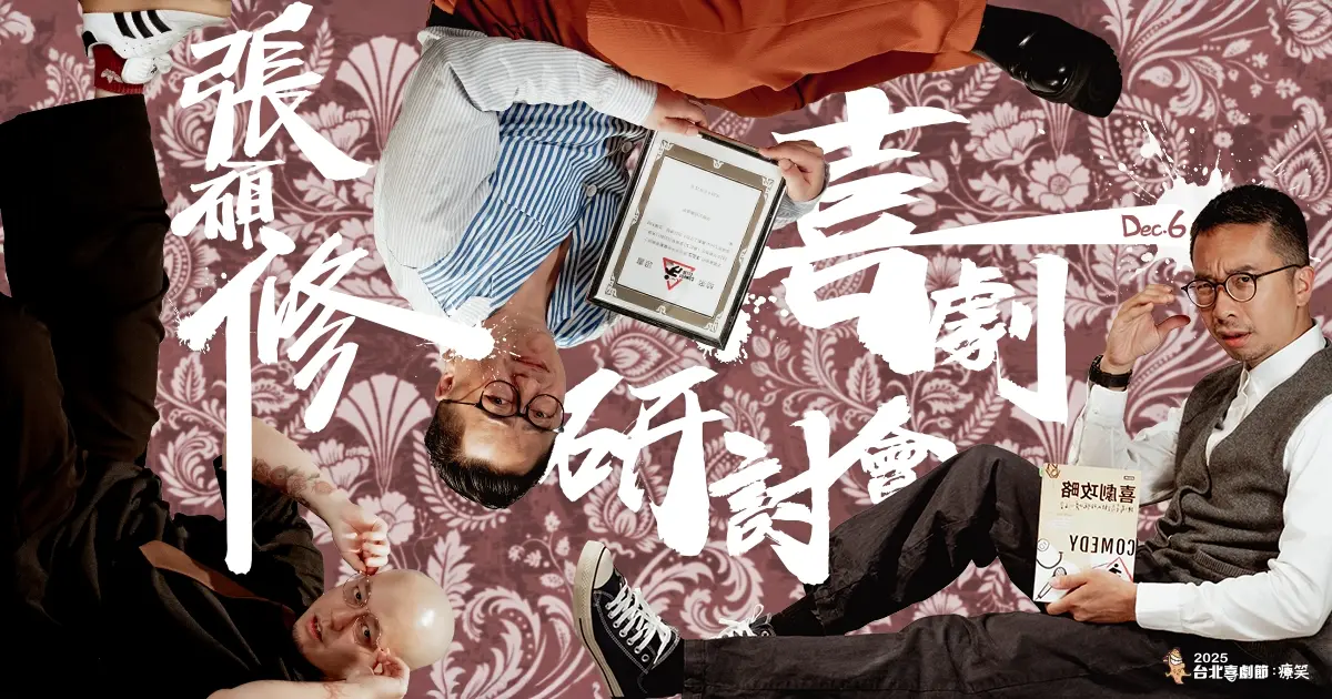 1200x630 典傳整合行銷有限公司